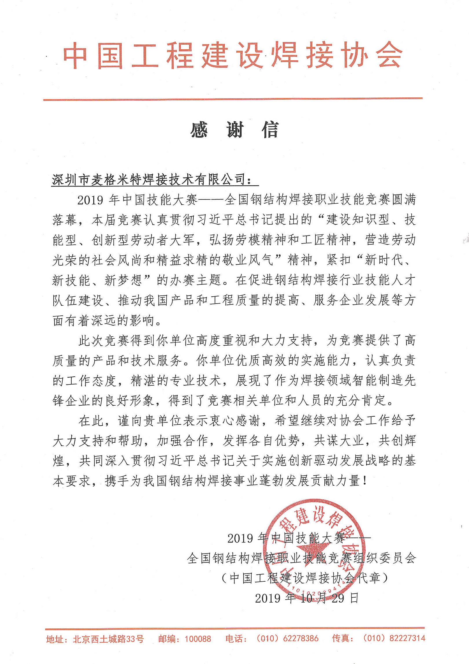 лл��-WilliamHill���Ĺٷ���վ ����.JPG